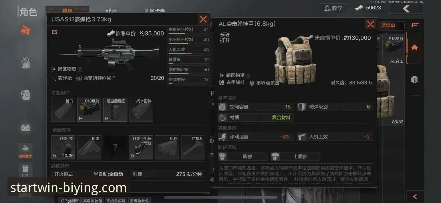 连胜终结与逆袭剧本：必赢体育平台深度解析北京vs福建的战术博弈