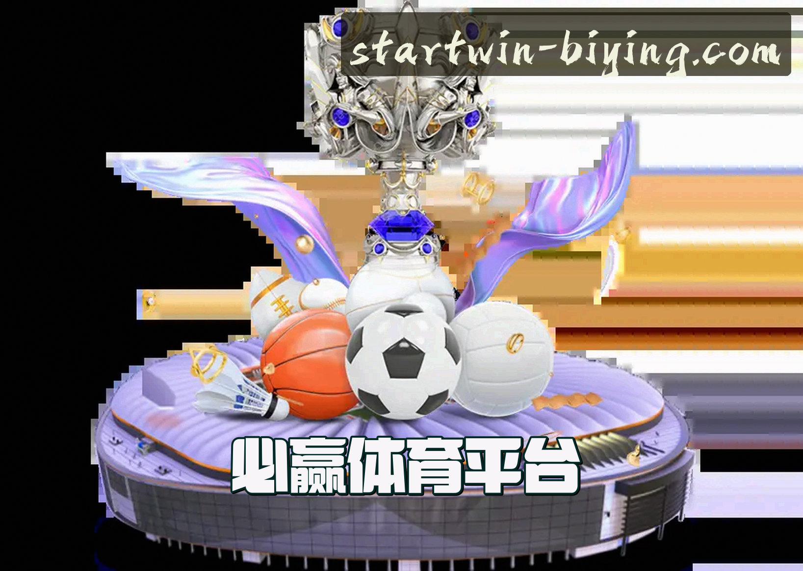 必赢官网 | 赢在起点